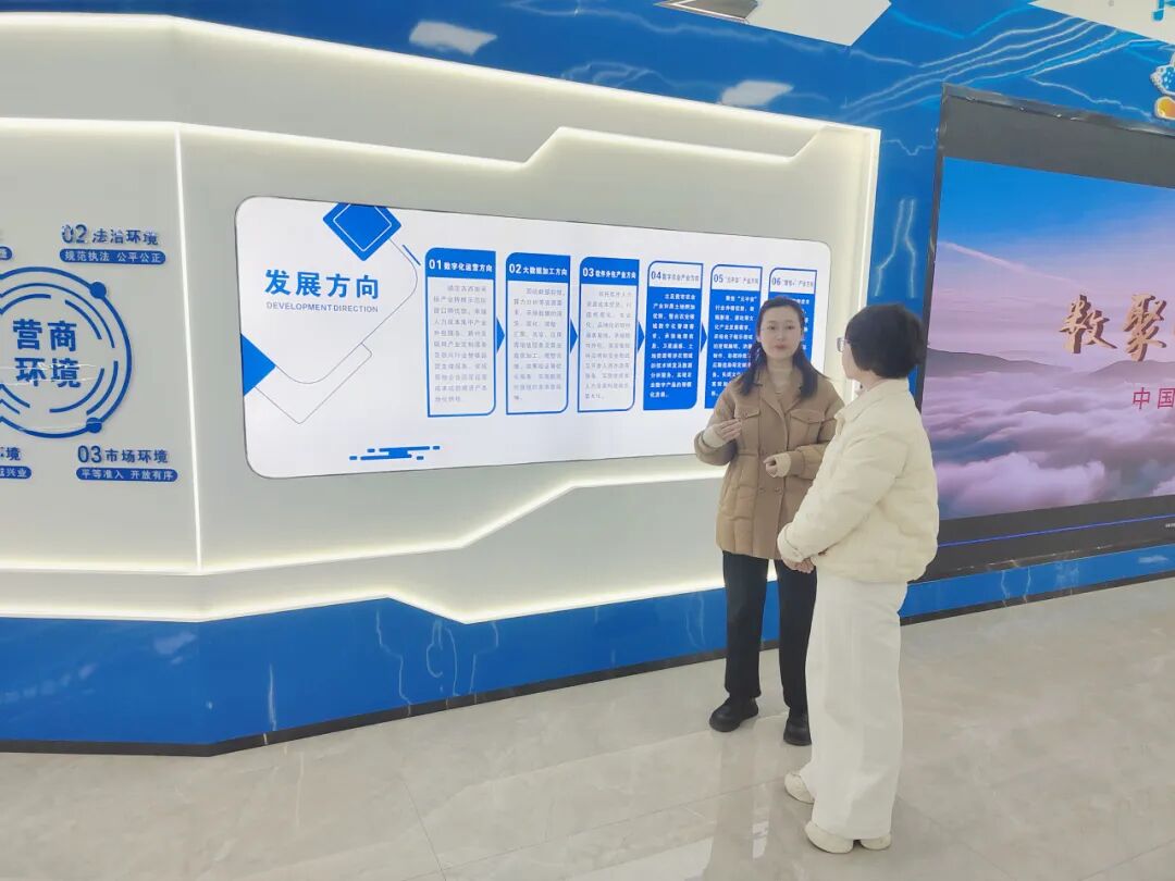 深化校企合作 共促高质量就业 || 人工智能产业学院赴吉林省讯达科技开展“访企拓岗” 专项行动 智能水务系统开发